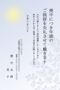 縦書き・月夜柄デザインの喪中はがきテンプレート