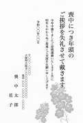 縦書き・落ち着いた雰囲気の花柄モノクロ(白黒)デザインの喪中はがきテンプレート