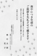 縦書き・シンプルな花柄モノクロ(白黒)デザイン(2)の喪中はがきテンプレート