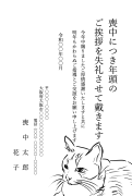 縦書き・三毛猫のモノクロ(白黒)イラストの喪中はがきテンプレート